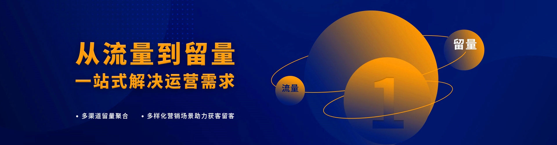 盐亭sem竞价