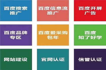 揭秘今日头条信息流广告的转化路径