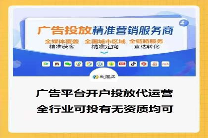 案例解析：SEM代运营机构助力企业业绩突破